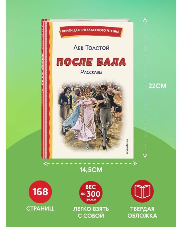 Старуха Изергиль. Рассказы (ил. В. Кривенко)