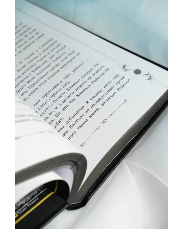 Город падших ангелов