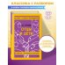 Дополнительное изображение книги «Отцы и дети (твёрдая обложка)»