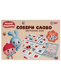 Малышарики. Собери слово. Увеличенные фишки 50 шт. Умные игры в кор.20шт