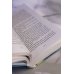 Стеклянная душа красавицы. Книга 4