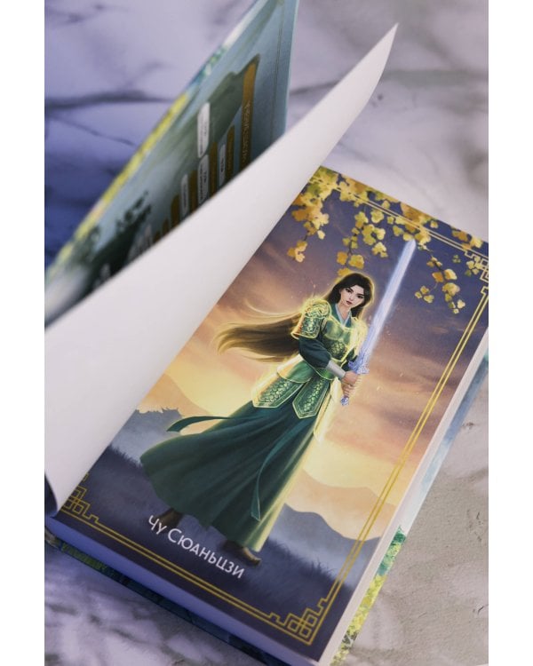 Стеклянная душа красавицы. Книга 4