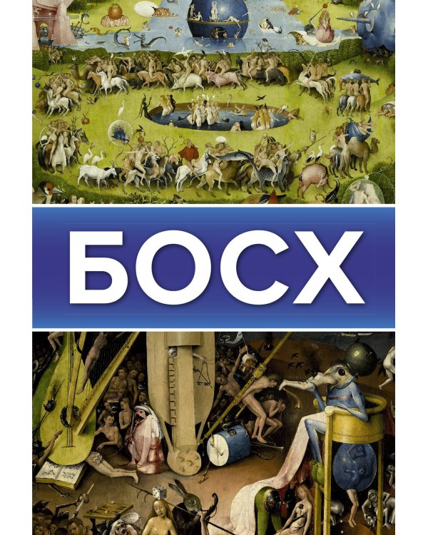 Самые загадочные мастера живописи. Галерея живописи