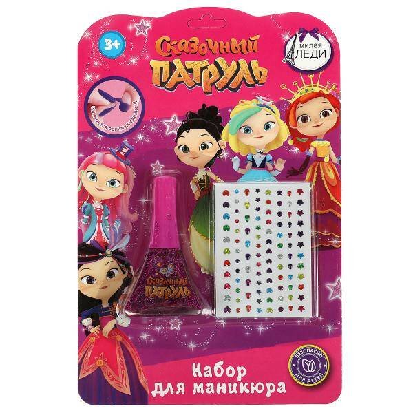 Косметика ДЛЯ ДЕВОЧЕК СКАЗОЧНЫЙ ПАТРУЛЬ лак д/ногтей,фиолет с блестк,стразы МИЛАЯ ЛЕДИ в кор.2*180шт