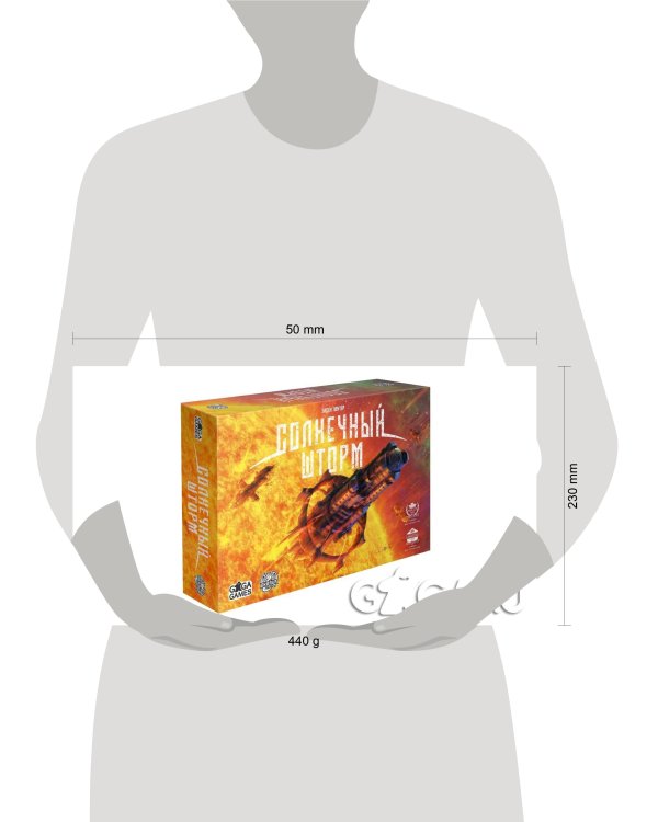 Солнечный шторм