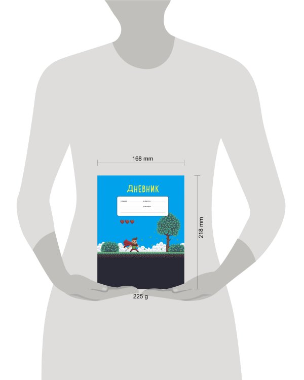 Пиксельный супергерой. Дневник для младших классов (48 л., 162х210, выб. лак)