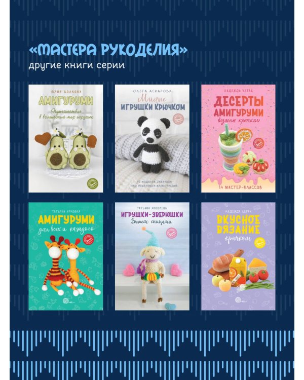 8 проектов в технике макраме для начинающих мастеров