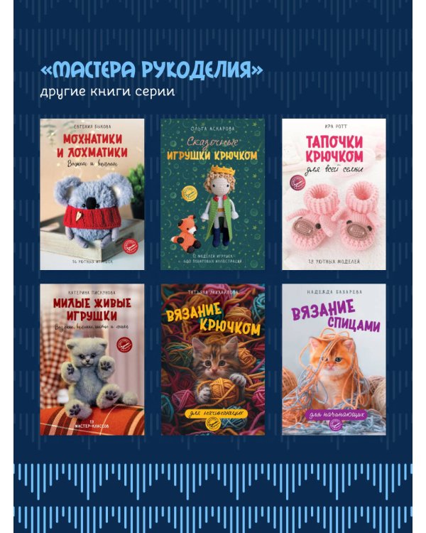 8 проектов в технике макраме для начинающих мастеров