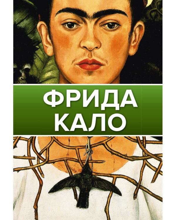 Самые загадочные мастера живописи. Галерея живописи