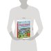 Дополнительное изображение книги «Транспорт. Энциклопедия»