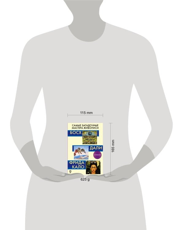 Самые загадочные мастера живописи. Галерея живописи