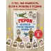 Герои Великой Отечественной войны. Выдающиеся личности и их подвиги