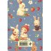 Cute Bunny Notebook (А6, 32 л., дизайнерская бумага)