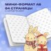 Cute Bunny Notebook (А6, 32 л., дизайнерская бумага)