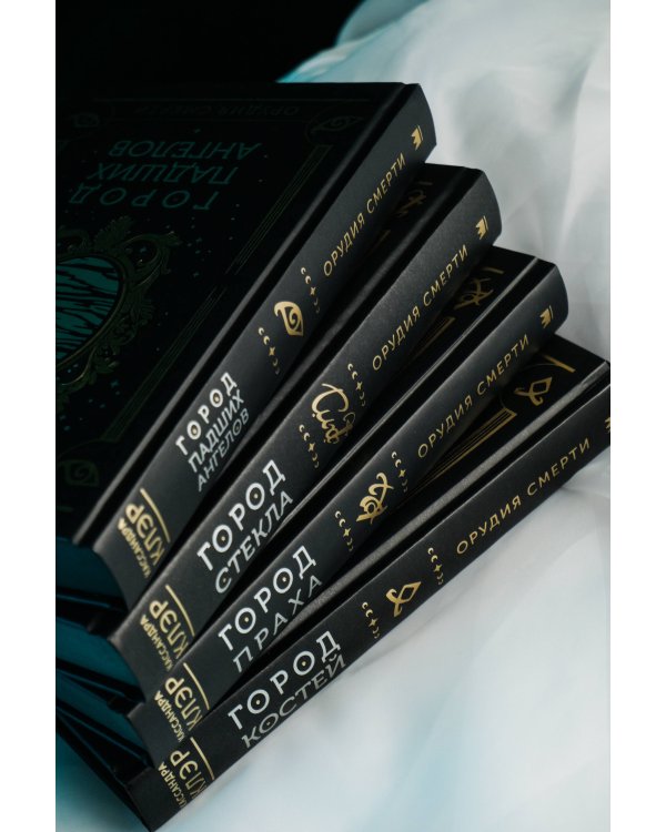 Город падших ангелов