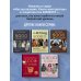 Дополнительное изображение книги «Мастер поперечного вязания крючком. 5000 стильных моделей. Книга-конструктор трендовых плечевых изделий с идеальной посадкой. 10 шагов к изделию мечты!»