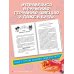 Дополнительное изображение книги «Пугашки. Команда мечты»