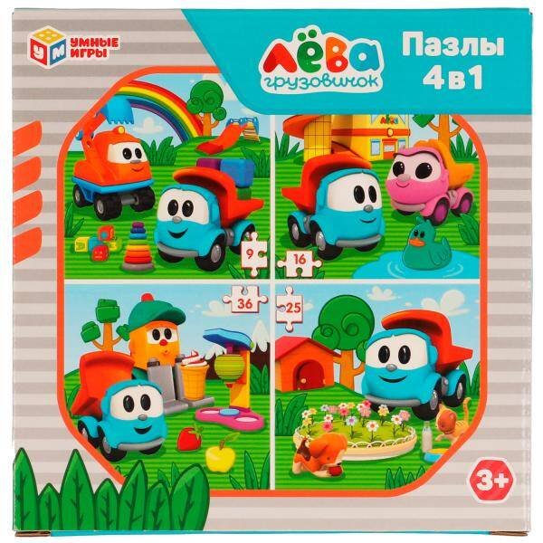 Грузовичок Лёва. Пазлы в коробке. 4 в 1. 175х175х50 мм. Умные игры. в кор.12шт