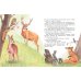 Коллекция любимых книг Бемби (ил. М. Митрофанова)