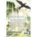 Светлый пепел луны. Книга 4 (коллекционное издание)