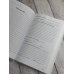 Книга отзывов и предложений