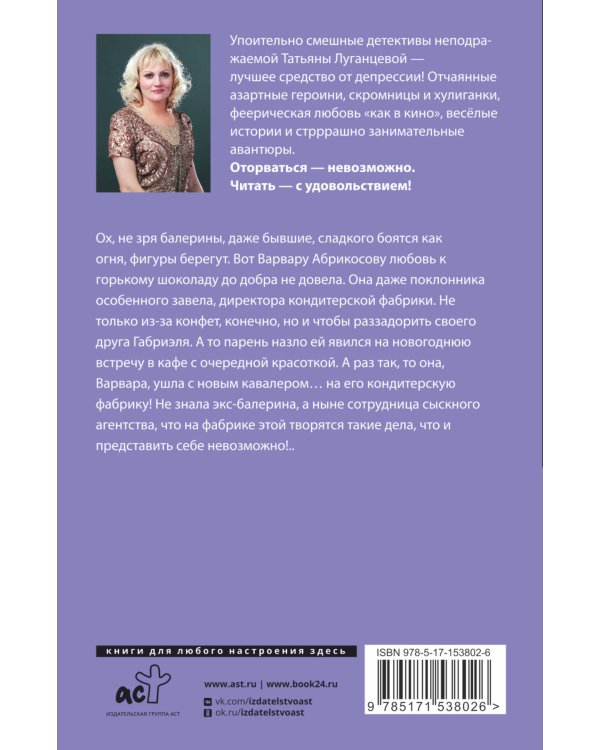 Как с гуся вода