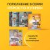 Простая кухня с Александром Бельковичем ПроСТО кухня с Александром Бельковичем. Шестая книга
