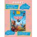 Дополнительное изображение книги «Пугашки. Команда мечты»