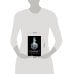 Дополнительное изображение книги «Curtain (Agatha Christie) Занавес (Агата Кристи) / Книги на английском языке»