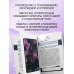 Таро культовых героев. От Гарри Поттера до Уэнсдей (78 карт и руководство к колоде)