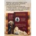Дополнительное изображение книги «О чём молчат глаза. Стихи и истории Шахназ Сайн»