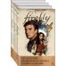 Fanzon. Firefly. Культовый телесериал Светлячок Комплект из 3 книг (Firefly. Чертов герой + Firefly. Великолепная девятка + Firefly. Машина иллюзий)