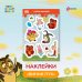 Союзмультфильм. Мерч Винни-Пух. Наклейки