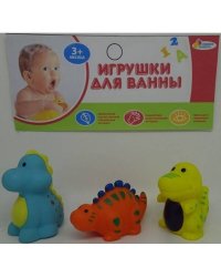 ИГРУШКИ ДЛЯ ВАННОЙ "ИГРАЕМ ВМЕСТЕ" 3 ДРАКОНА В СЕТКЕ (РУСС. УП.) в кор.2*25шт
