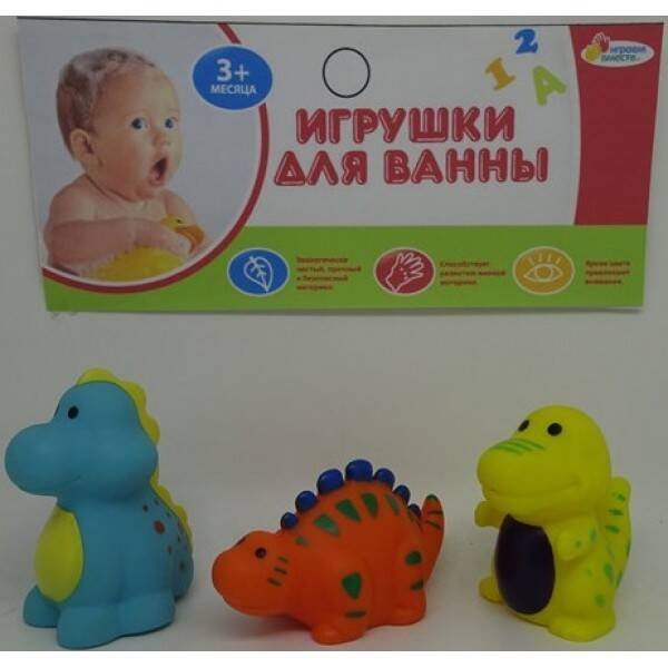 ИГРУШКИ ДЛЯ ВАННОЙ "ИГРАЕМ ВМЕСТЕ" 3 ДРАКОНА В СЕТКЕ (РУСС. УП.) в кор.2*25шт