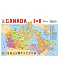 Карта КАНАДЫ на английском языке (58 х 87см)
