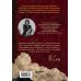 Дополнительное изображение книги «О чём молчат глаза. Стихи и истории Шахназ Сайн»