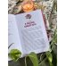 Дополнительное изображение книги «Колдуньи на Руси. Гадания на курице, Бабье царство и духи Оки»