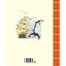 Путешествия Гулливера (нов.обл.)
