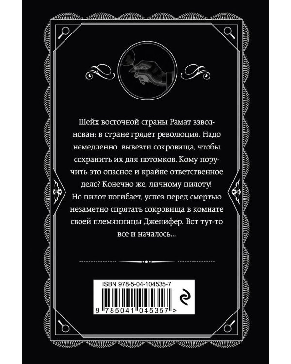 Кошка среди голубей