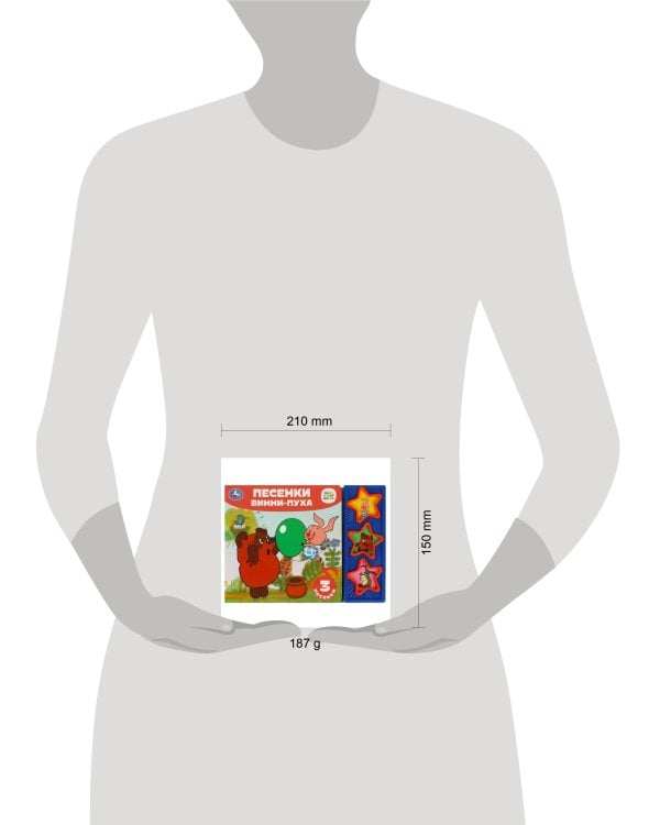 Песенки винни-пуха СОЮЗМУЛЬТФИЛЬМ (3 звук. кн.) 206х150мм 6стр Умка в кор.30шт
