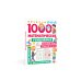 Занимательные головоломки для малышей 1000 математических головоломок