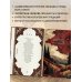 Дополнительное изображение книги «О чём молчат глаза. Стихи и истории Шахназ Сайн»