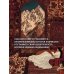 Дополнительное изображение книги «О чём молчат глаза. Стихи и истории Шахназ Сайн»