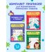 Комплект из 3х книг для детей 4-6 лет. Математические прописи, развивающие прописи, развиваем моторику