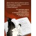Дополнительное изображение книги «Университет демонов. Роман, покоривший сердца более 300 000 читателей»