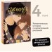 Немилая. Том 4