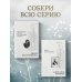 Дополнительное изображение книги «Исчезнувшая Россия. Воспоминания княгини»