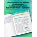 Медицинский атлас: культовый бестселлер Основы педиатрии по Нельсону. 8-ое издание