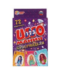Супермодели. Уномания. Коробка с европодвесом. Карточки 72 шт. 85х62 мм. Умные игры  в кор.40шт